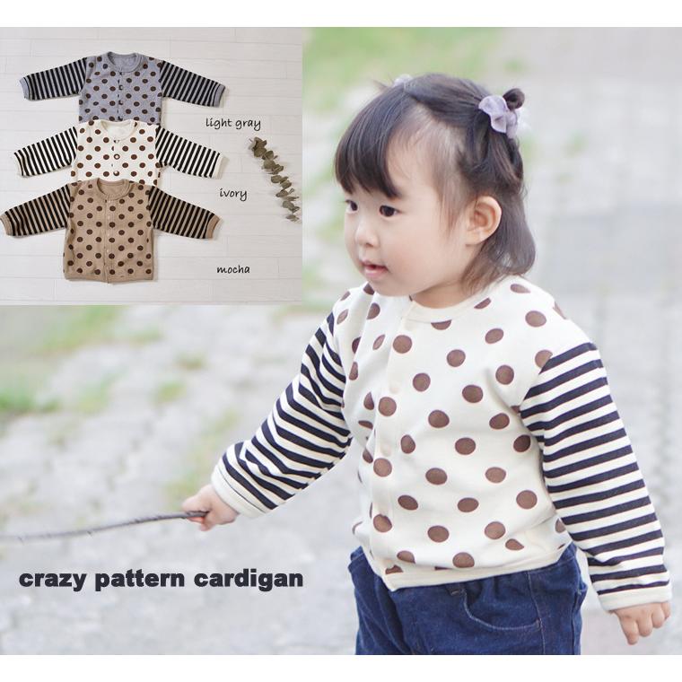 子供服トップスドットとボーダーのナチュラルカラフルなクレイジーカーディガン(80cm 90cm 95cm 100cm)2998ベビー服 男の子Ｔシャツ赤ちゃん |  | 06