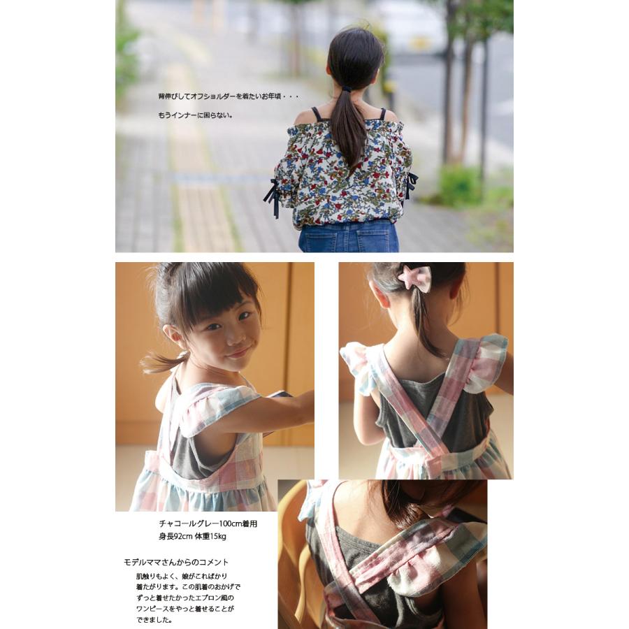 キャミソール下着肌着キッズベビー服子供服トップス　ガールくすみカラー黒グレー見せキャミ(90cm100cm110cm120cm 130cm)0356 |  | 10