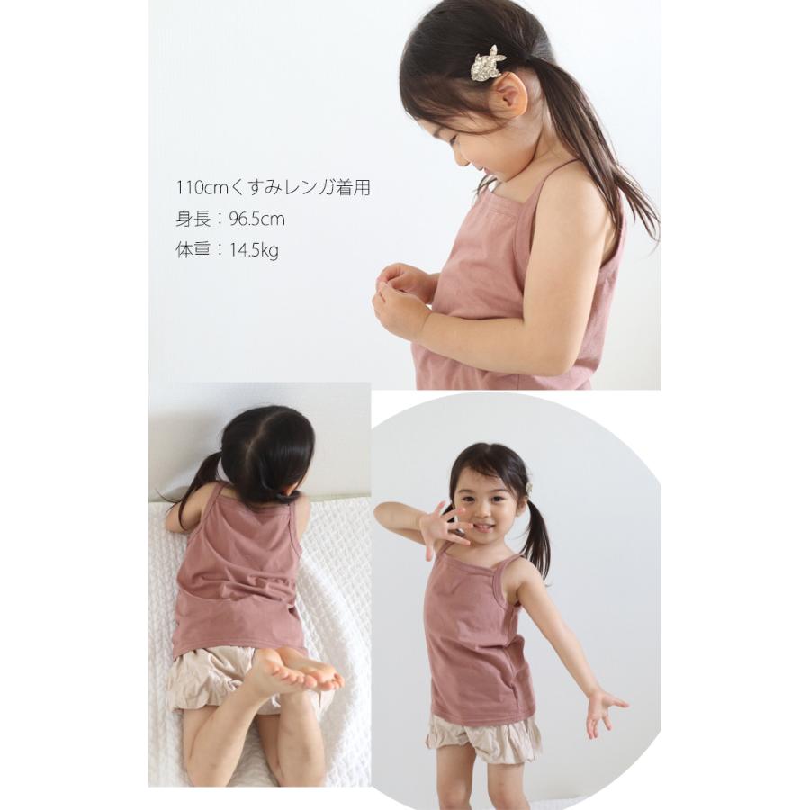 キャミソール下着肌着キッズベビー服子供服トップス　ガールくすみカラー黒グレー見せキャミ(90cm100cm110cm120cm 130cm)0356 |  | 12