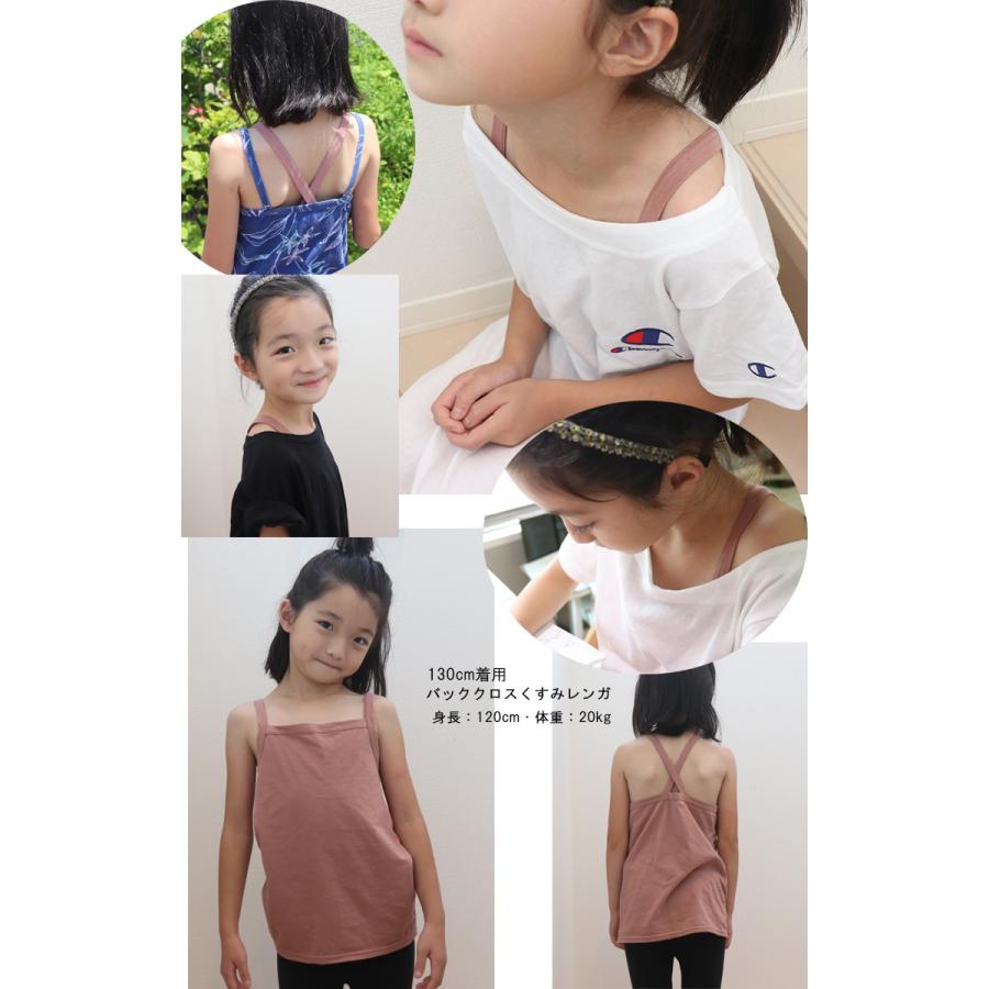 キャミソール下着肌着キッズベビー服子供服トップス　ガールくすみカラー黒グレー見せキャミ(90cm100cm110cm120cm 130cm)0356 |  | 16