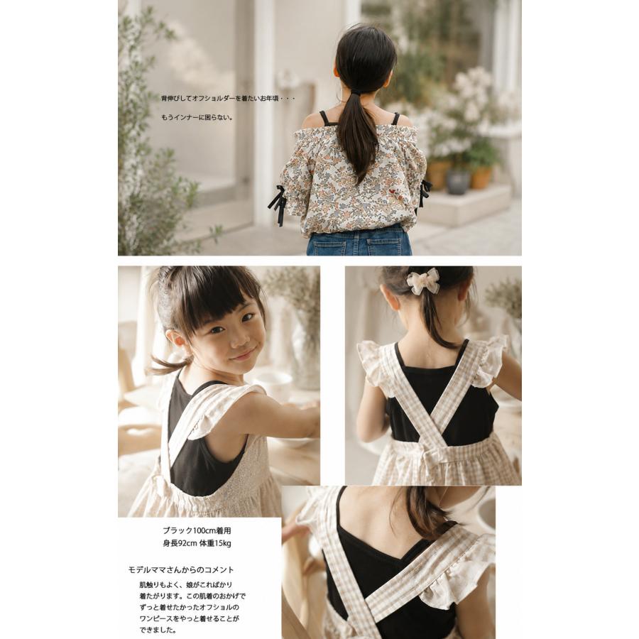 キャミソール下着肌着キッズベビー服子供服トップス　ガールくすみカラー黒グレー見せキャミ(90cm100cm110cm120cm 130cm)0356 |  | 17
