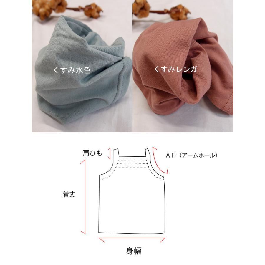 キャミソール下着肌着キッズベビー服子供服トップス　ガールくすみカラー黒グレー見せキャミ(90cm100cm110cm120cm 130cm)0356 |  | 03