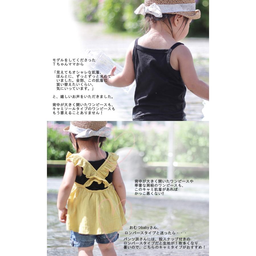 キャミソール下着肌着キッズベビー服子供服トップス　ガールくすみカラー黒グレー見せキャミ(90cm100cm110cm120cm 130cm)0356 |  | 07