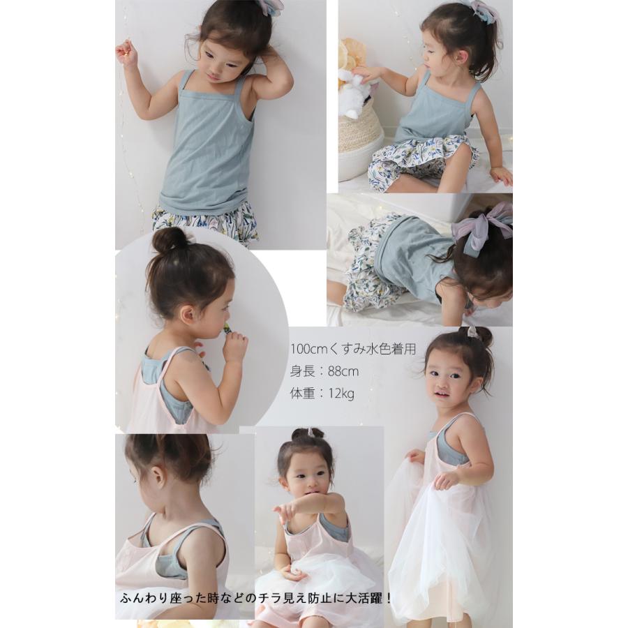 キャミソール下着肌着キッズベビー服子供服トップス　ガールくすみカラー黒グレー見せキャミ(90cm100cm110cm120cm 130cm)0356 |  | 09