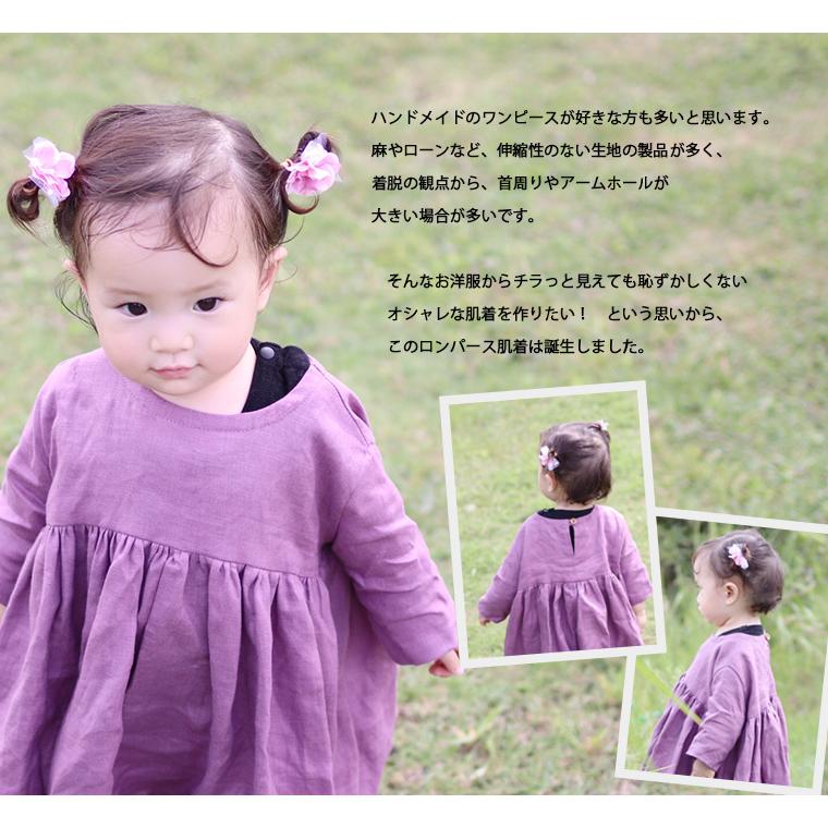 見えても肌着っぽくない秋冬用半袖長袖ロンパースフライス綿100％(70cm80cm90cm95cm)8877男の子新生児 赤ちゃん肌着インナー |  | 12