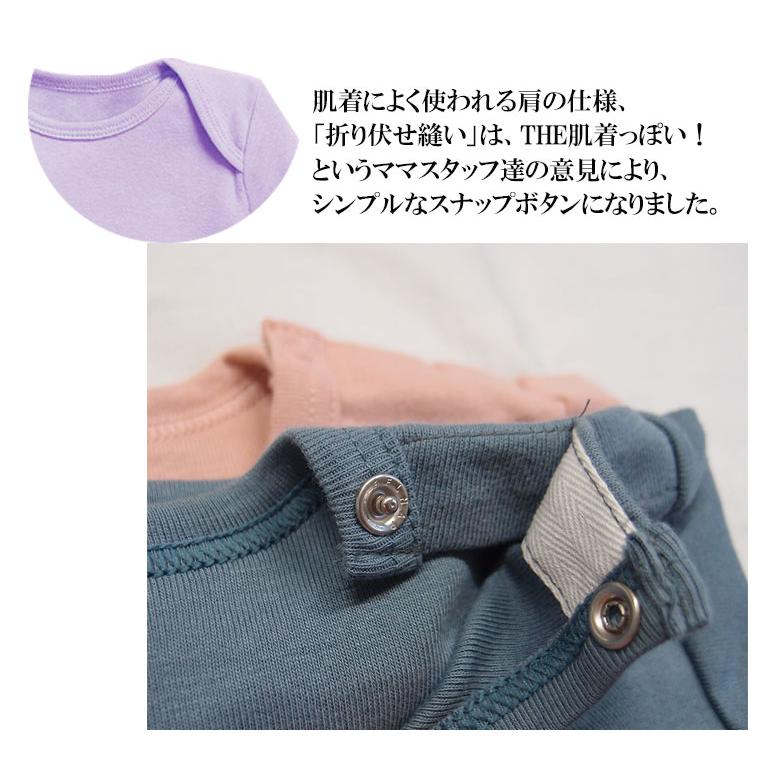 見えても肌着っぽくない秋冬用半袖長袖ロンパースフライス綿100％(70cm80cm90cm95cm)8877男の子新生児 赤ちゃん肌着インナー |  | 14