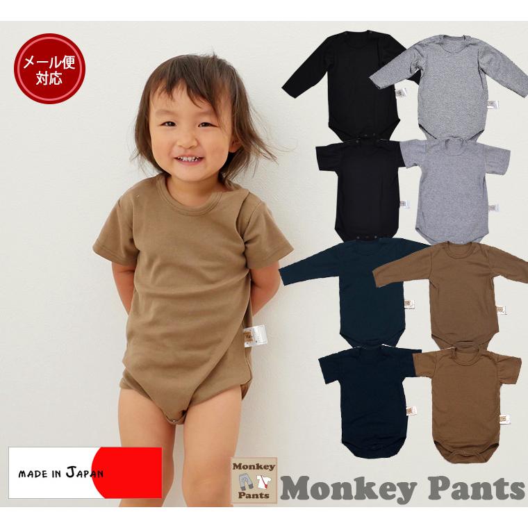 見えても肌着っぽくない秋冬用半袖長袖ロンパースフライス綿100％(70cm80cm90cm95cm)8877男の子新生児 赤ちゃん肌着インナー |  | 15