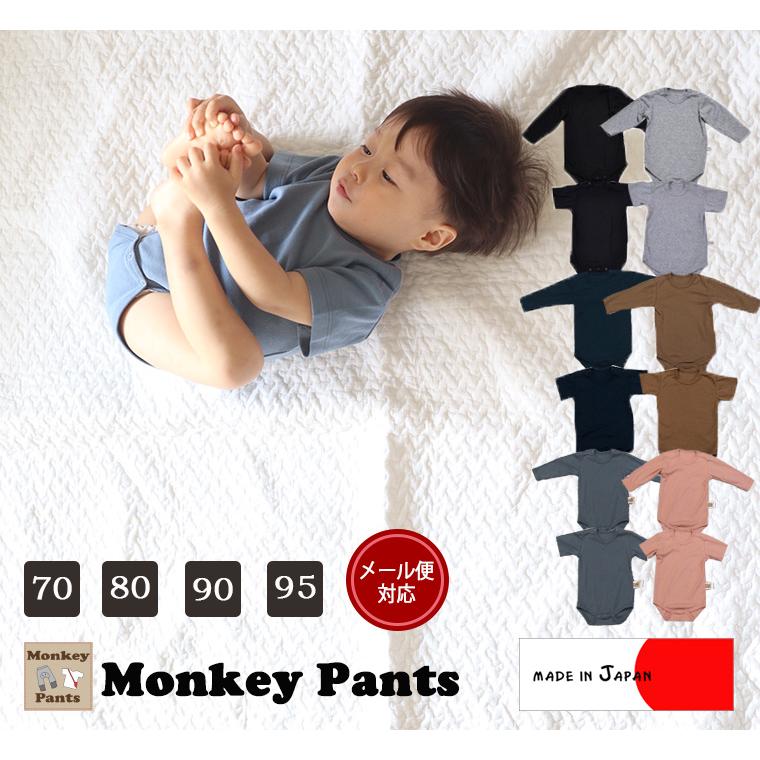 見えても肌着っぽくない秋冬用半袖長袖ロンパースフライス綿100％(70cm80cm90cm95cm)8877男の子新生児 赤ちゃん肌着インナー |  | 18