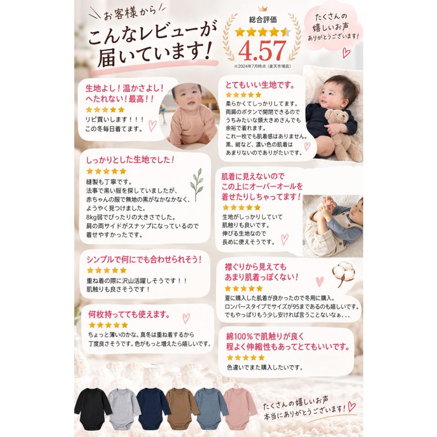 見えても肌着っぽくない秋冬用半袖長袖ロンパースフライス綿100％(70cm80cm90cm95cm)8877男の子新生児 赤ちゃん肌着インナー |  | 18