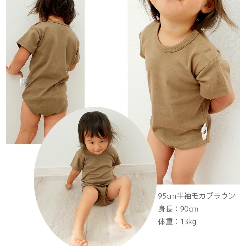 見えても肌着っぽくない秋冬用半袖長袖ロンパースフライス綿100％(70cm80cm90cm95cm)8877男の子新生児 赤ちゃん肌着インナー |  | 19
