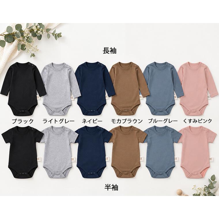 見えても肌着っぽくない秋冬用半袖長袖ロンパースフライス綿100％(70cm80cm90cm95cm)8877男の子新生児 赤ちゃん肌着インナー |  | 01