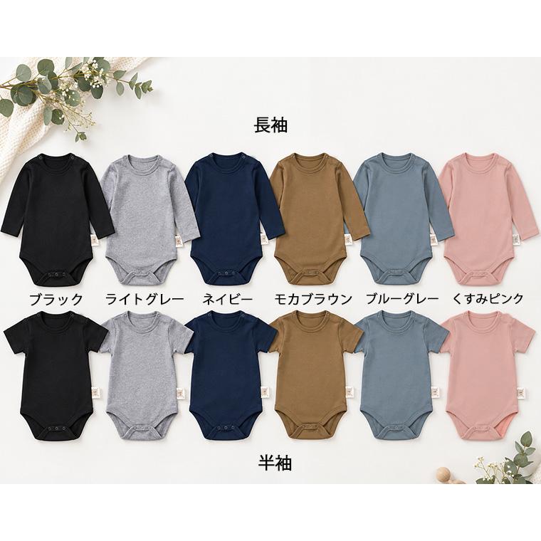 見えても肌着っぽくない秋冬用半袖長袖ロンパースフライス綿100％(70cm80cm90cm95cm)8877男の子新生児 赤ちゃん肌着インナー |  | 01