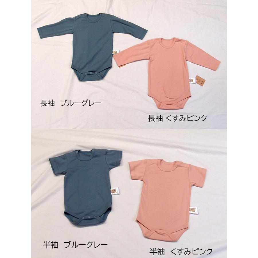 見えても肌着っぽくない秋冬用半袖長袖ロンパースフライス綿100％(70cm80cm90cm95cm)8877男の子新生児 赤ちゃん肌着インナー |  | 03