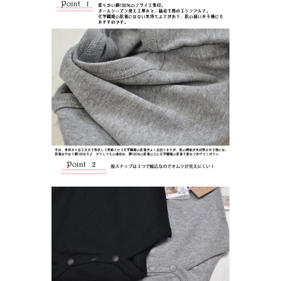見えても肌着っぽくない秋冬用半袖長袖ロンパースフライス綿100％(70cm80cm90cm95cm)8877男の子新生児 赤ちゃん肌着インナー |  | 04