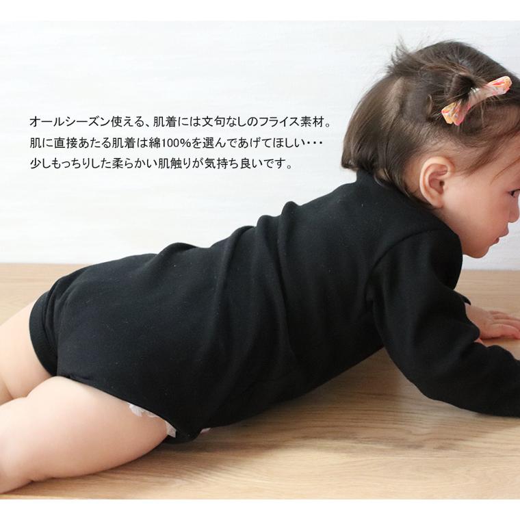見えても肌着っぽくない秋冬用半袖長袖ロンパースフライス綿100％(70cm80cm90cm95cm)8877男の子新生児 赤ちゃん肌着インナー |  | 06