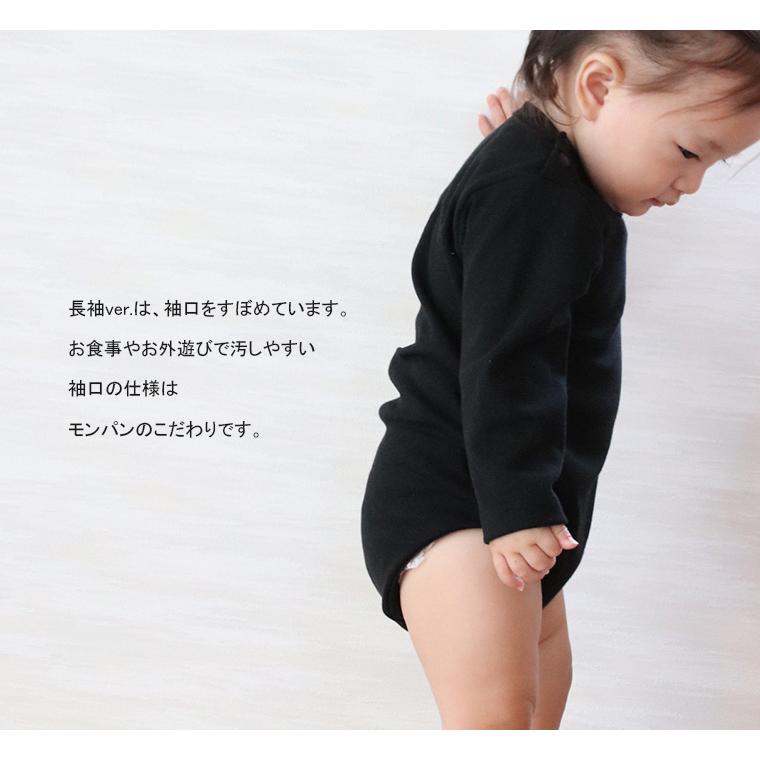 見えても肌着っぽくない秋冬用半袖長袖ロンパースフライス綿100％(70cm80cm90cm95cm)8877男の子新生児 赤ちゃん肌着インナー |  | 07