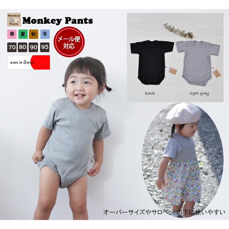 見えても肌着っぽくない秋冬用半袖長袖ロンパースフライス綿100％(70cm80cm90cm95cm)8877男の子新生児 赤ちゃん肌着インナー |  | 08