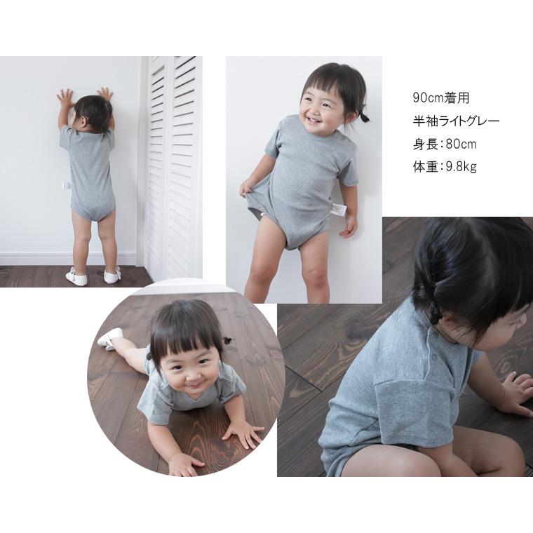 見えても肌着っぽくない秋冬用半袖長袖ロンパースフライス綿100％(70cm80cm90cm95cm)8877男の子新生児 赤ちゃん肌着インナー |  | 09