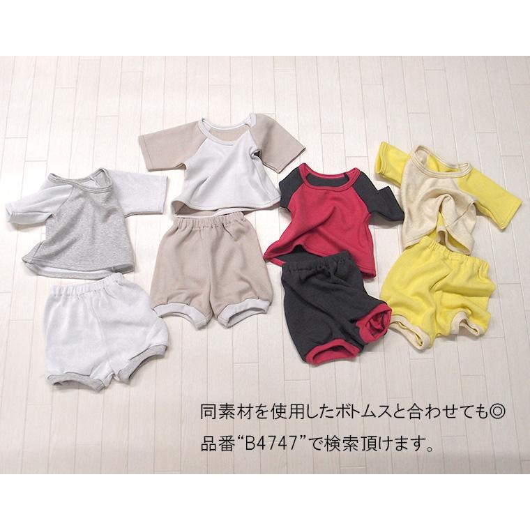 【在庫処分セール】子供服 トップス 重ね着Ｗフェイス素材レイヤードトップス4793(80cm 90cm 95cm 100cm)7878 保育園 |  | 04