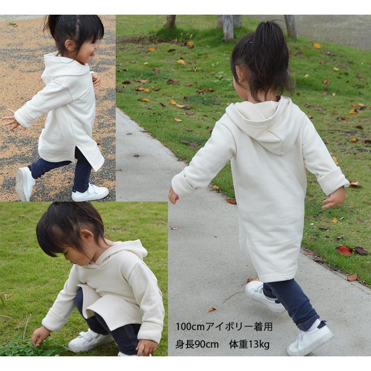 子供服トップス無地のロングトレーナーパーカースウェット(80cm 90cm 95cm 100cm）1923ベビー服男の子Ｔシャツ赤ちゃん |  | 11