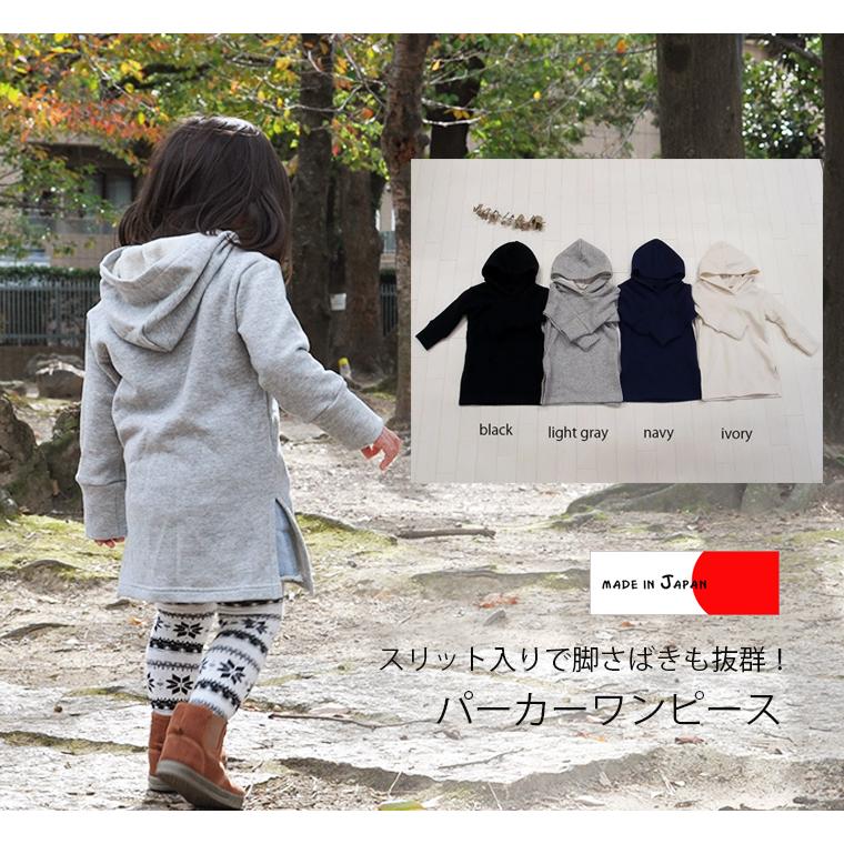 子供服トップス無地のロングトレーナーパーカースウェット(80cm 90cm 95cm 100cm）1923ベビー服男の子Ｔシャツ赤ちゃん |  | 12