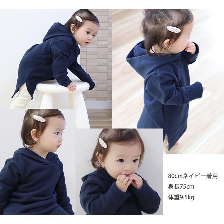 子供服トップス無地のロングトレーナーパーカースウェット(80cm 90cm 95cm 100cm）1923ベビー服男の子Ｔシャツ赤ちゃん |  | 06