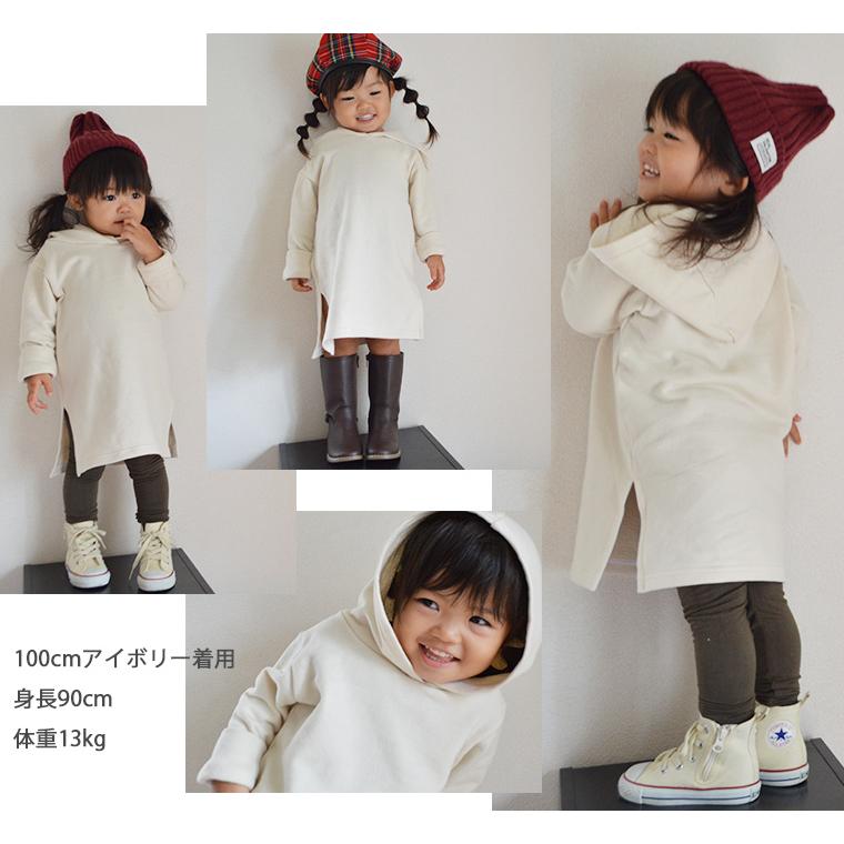 子供服トップス無地のロングトレーナーパーカースウェット(80cm 90cm 95cm 100cm）1923ベビー服男の子Ｔシャツ赤ちゃん |  | 07
