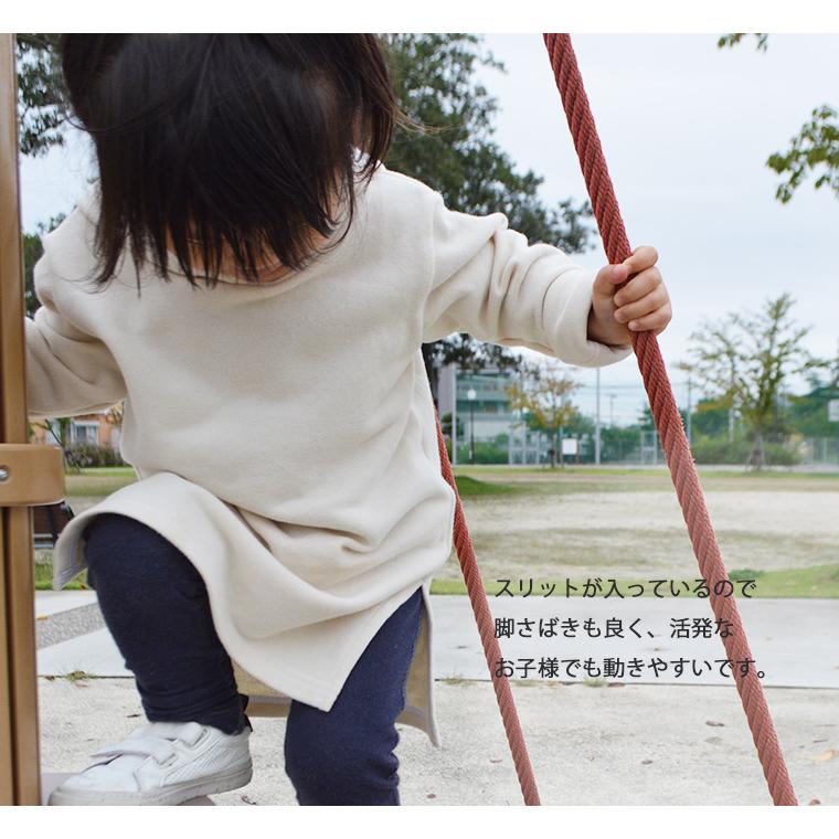 子供服トップス無地のロングトレーナーパーカースウェット(80cm 90cm 95cm 100cm）1923ベビー服男の子Ｔシャツ赤ちゃん |  | 09