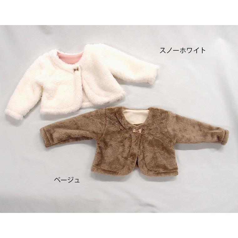 子供服 トップス A4806ふわふわミラクルファー　マシュマロファー　ボレロ8470(80cm 90cm 95cm 100cm) ベビー服 Ｔシャツ 赤ちゃん |  | 01