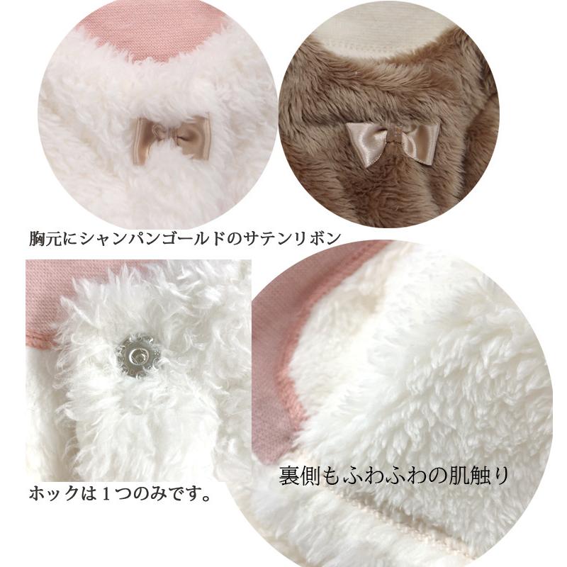 子供服 トップス A4806ふわふわミラクルファー　マシュマロファー　ボレロ8470(80cm 90cm 95cm 100cm) ベビー服 Ｔシャツ 赤ちゃん |  | 02