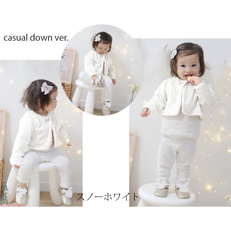 子供服 トップス A4806ふわふわミラクルファー　マシュマロファー　ボレロ8470(80cm 90cm 95cm 100cm) ベビー服 Ｔシャツ 赤ちゃん |  | 05