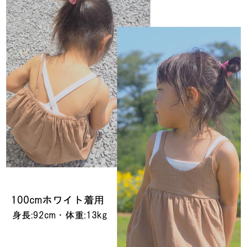 お姉ちゃんのキャミワンピに使える見えても恥ずかしくないキャミソール