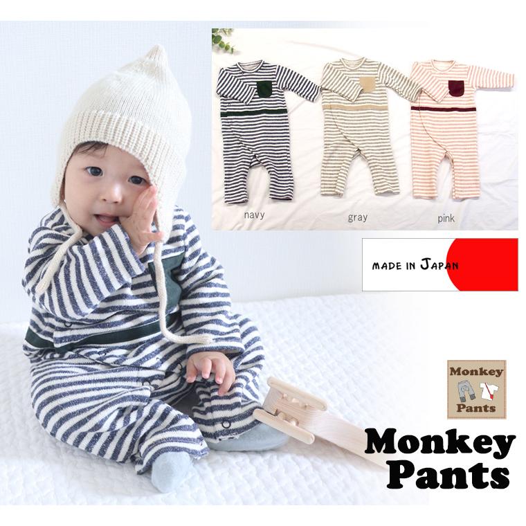 ロンパース ボーダー 前開き ダブルフェイス 日本製(70cm 80cm)  新生児 赤ちゃん | 