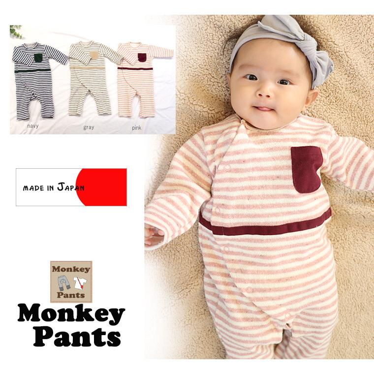 ロンパース ボーダー 前開き ダブルフェイス 日本製(70cm 80cm)  新生児 赤ちゃん |  | 11