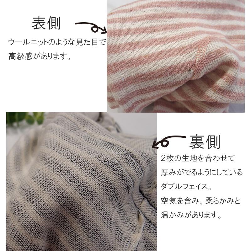 ロンパース ボーダー 前開き ダブルフェイス 日本製(70cm 80cm)  新生児 赤ちゃん |  | 08