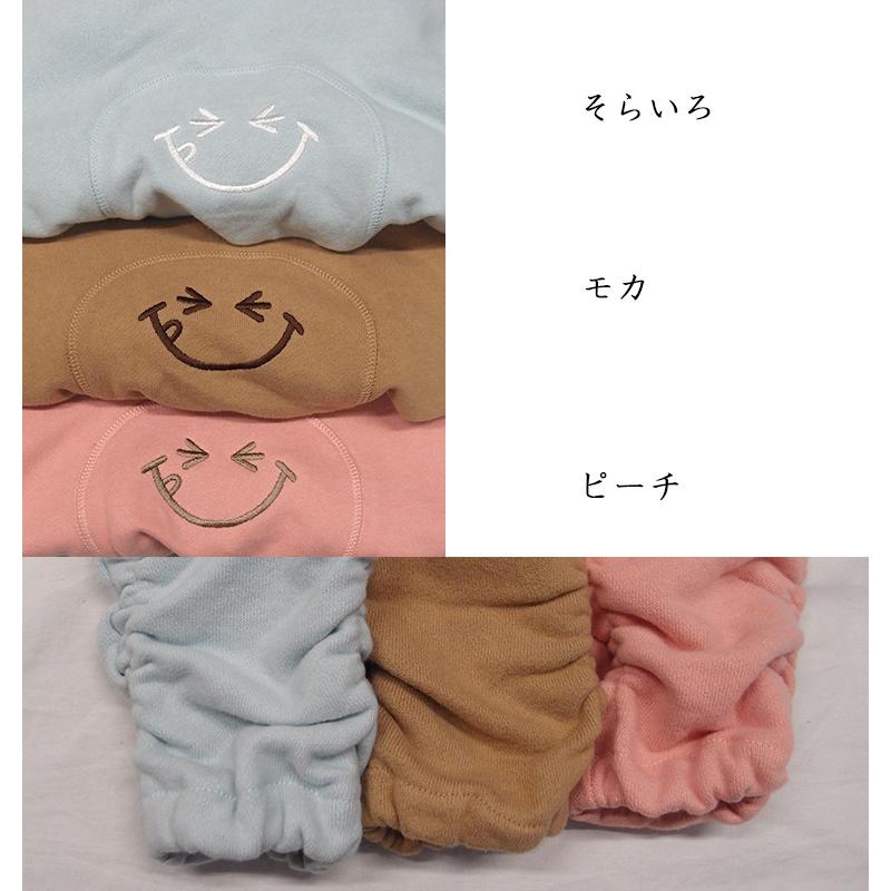 裾を引きずらない日本製無地ロンパース　桃のような温かい肌触り綿100％　1923 ベビー服  新生児 赤ちゃん |  | 12