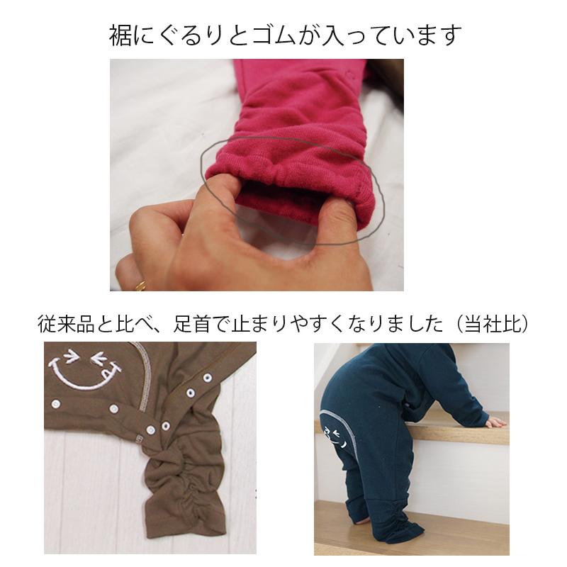 裾を引きずらない日本製無地ロンパース　桃のような温かい肌触り綿100％　1923 ベビー服  新生児 赤ちゃん |  | 03