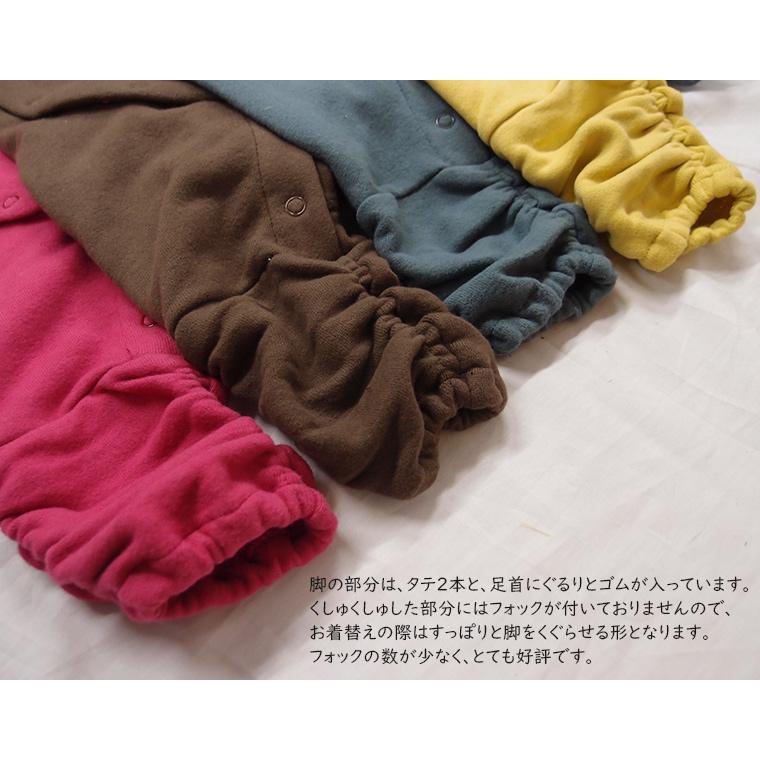 裾を引きずらない日本製無地ロンパース　桃のような温かい肌触り綿100％　1923 ベビー服  新生児 赤ちゃん |  | 04