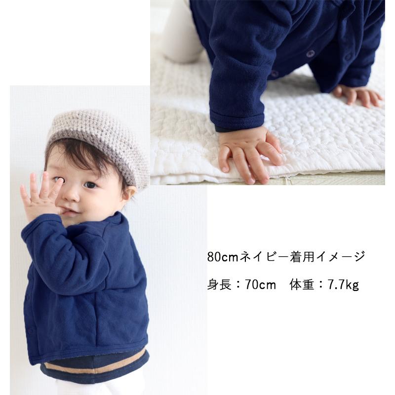 くすみカラー 桃のような肌触り 無地カーディガン 保育園 羽織1923(80cm 90cm 95cm 100cm) ベビー服 Ｔシャツ 赤ちゃん |  | 11