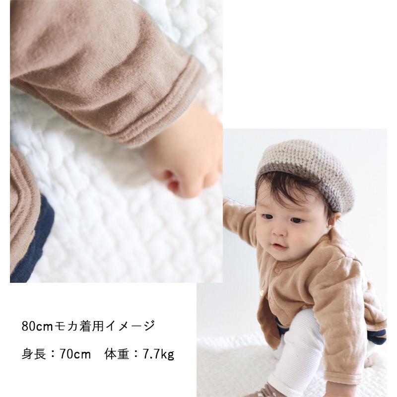 くすみカラー 桃のような肌触り 無地カーディガン 保育園 羽織1923(80cm 90cm 95cm 100cm) ベビー服 Ｔシャツ 赤ちゃん |  | 12