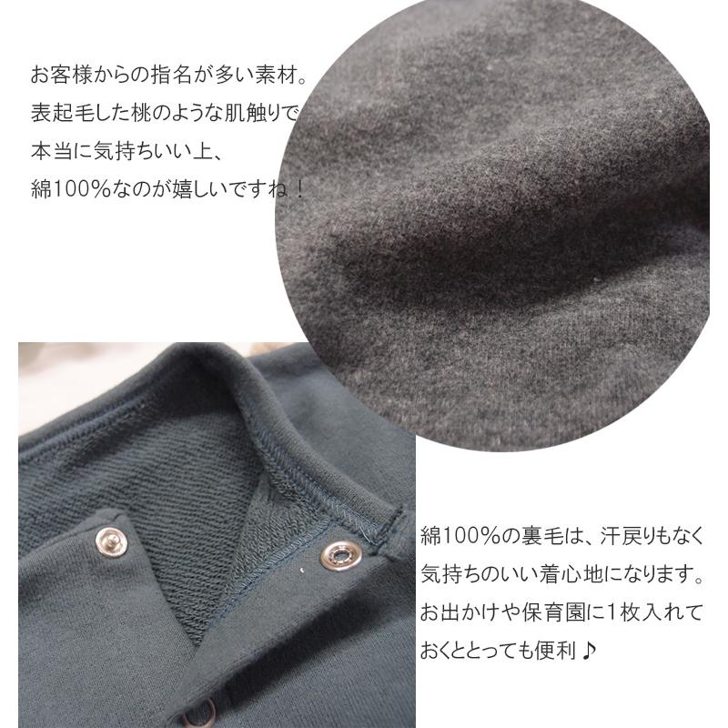 綿100％ 桃のような肌触りベスト カーディガン 体温調節 日本製 NOホルマリン（70cm 80cm 90cm 95cm 100cm)メール便可30 1923 ベビー服 男の子 女の子赤ちゃん |  | 10