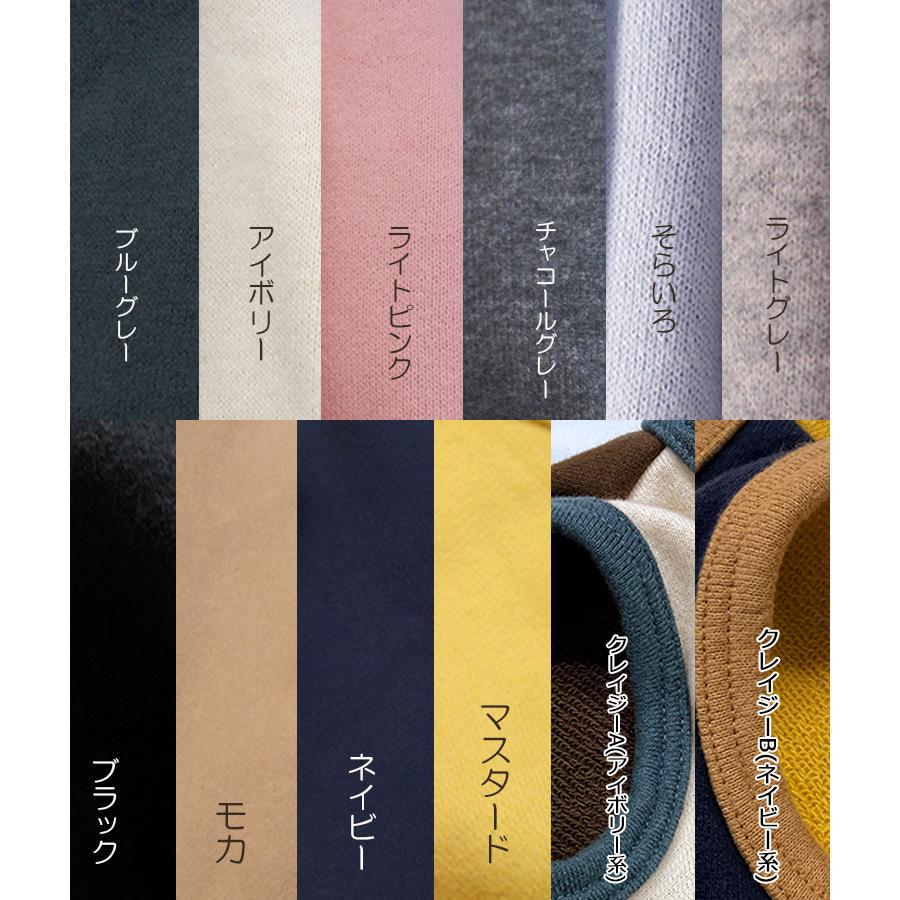 綿100％ 桃のような肌触りベスト カーディガン 体温調節 日本製 NOホルマリン（70cm 80cm 90cm 95cm 100cm)メール便可30 1923 ベビー服 男の子 女の子赤ちゃん |  | 11