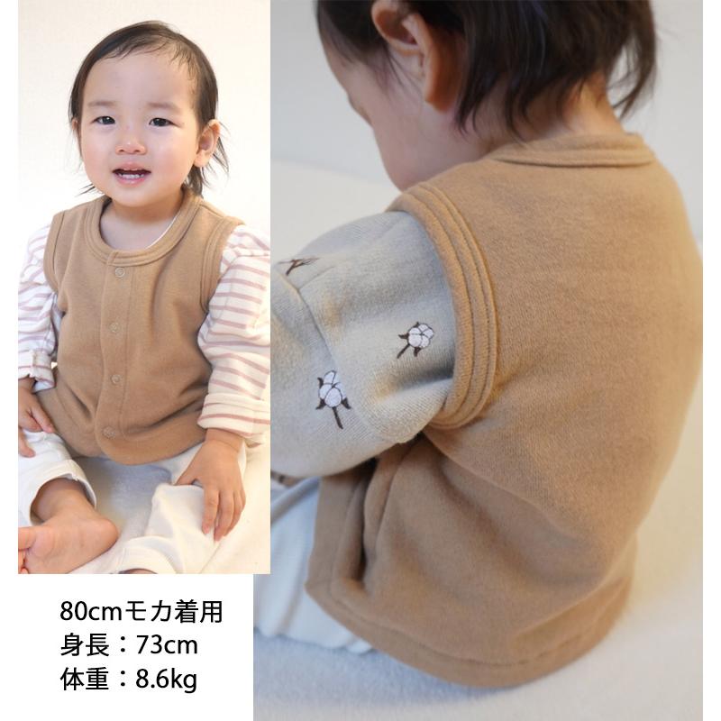 綿100％ 桃のような肌触りベスト カーディガン 体温調節 日本製 NOホルマリン（70cm 80cm 90cm 95cm 100cm)メール便可30 1923 ベビー服 男の子 女の子赤ちゃん |  | 13