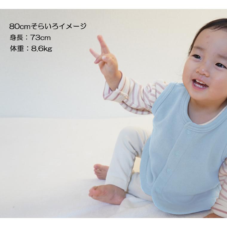 綿100％ 桃のような肌触りベスト カーディガン 体温調節 日本製 NOホルマリン（70cm 80cm 90cm 95cm 100cm)メール便可30 1923 ベビー服 男の子 女の子赤ちゃん |  | 16