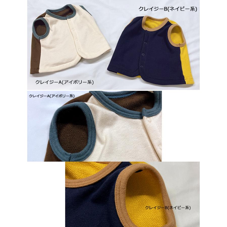 綿100％ 桃のような肌触りベスト カーディガン 体温調節 日本製 NOホルマリン（70cm 80cm 90cm 95cm 100cm)メール便可30 1923 ベビー服 男の子 女の子赤ちゃん |  | 03