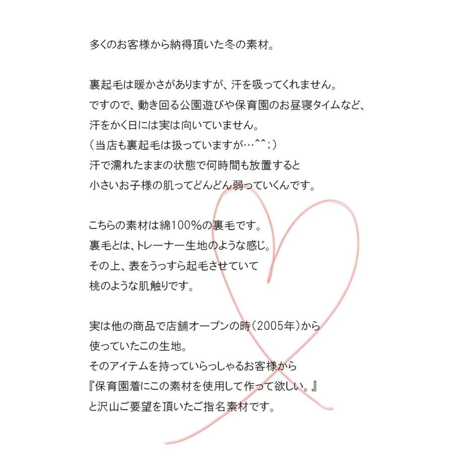 綿100 桃のような肌触りベスト カーディガン 体温調節 日本製 Noホルマリン 60cm 70cm 80cm 90cm 95cm 100cm メール便可30 1923 ベビー服 845 モンキーパンツyahoo 店 通販 Yahoo ショッピング