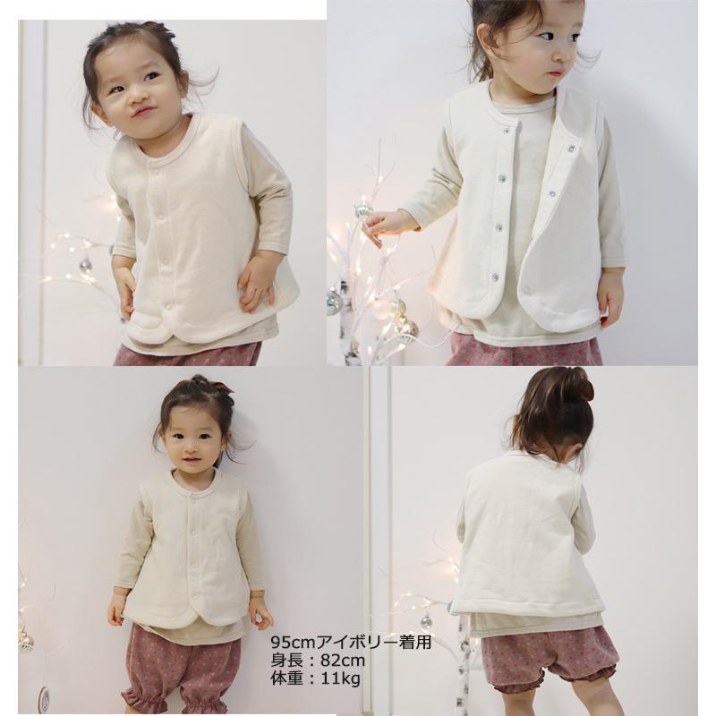 綿100％ 桃のような肌触りベスト カーディガン 体温調節 日本製 NOホルマリン（70cm 80cm 90cm 95cm 100cm)メール便可30 1923 ベビー服 男の子 女の子赤ちゃん |  | 07