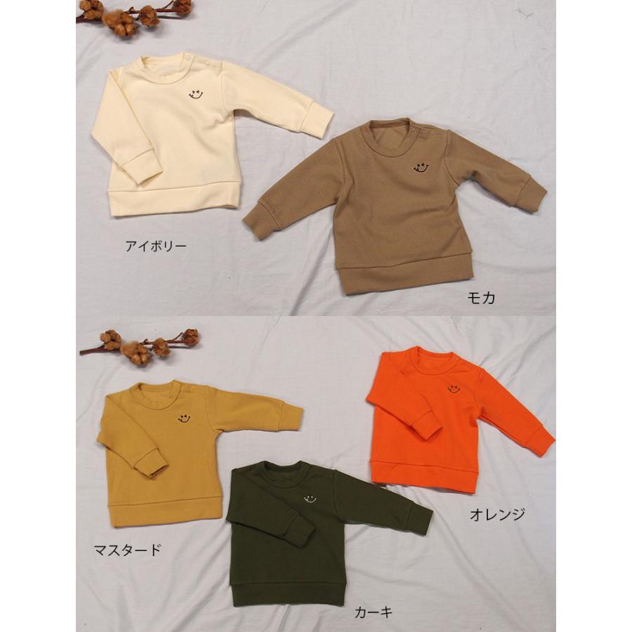 ベビー服 子供服 伸縮性 小さいにこちゃん刺繍 トレーナー スパンフライス 日本製(80cm 90cm 95cm 100cm)2998 Ｔシャツ 赤ちゃん |  | 01