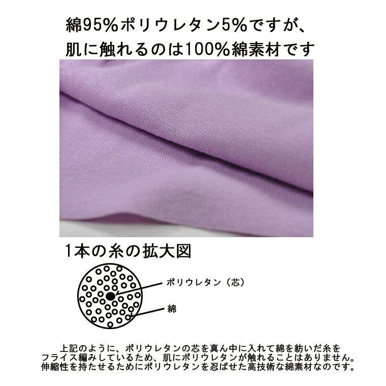 ベビー服 子供服 伸縮性 小さいにこちゃん刺繍 トレーナー スパンフライス 日本製(80cm 90cm 95cm 100cm)2998 Ｔシャツ 赤ちゃん |  | 05