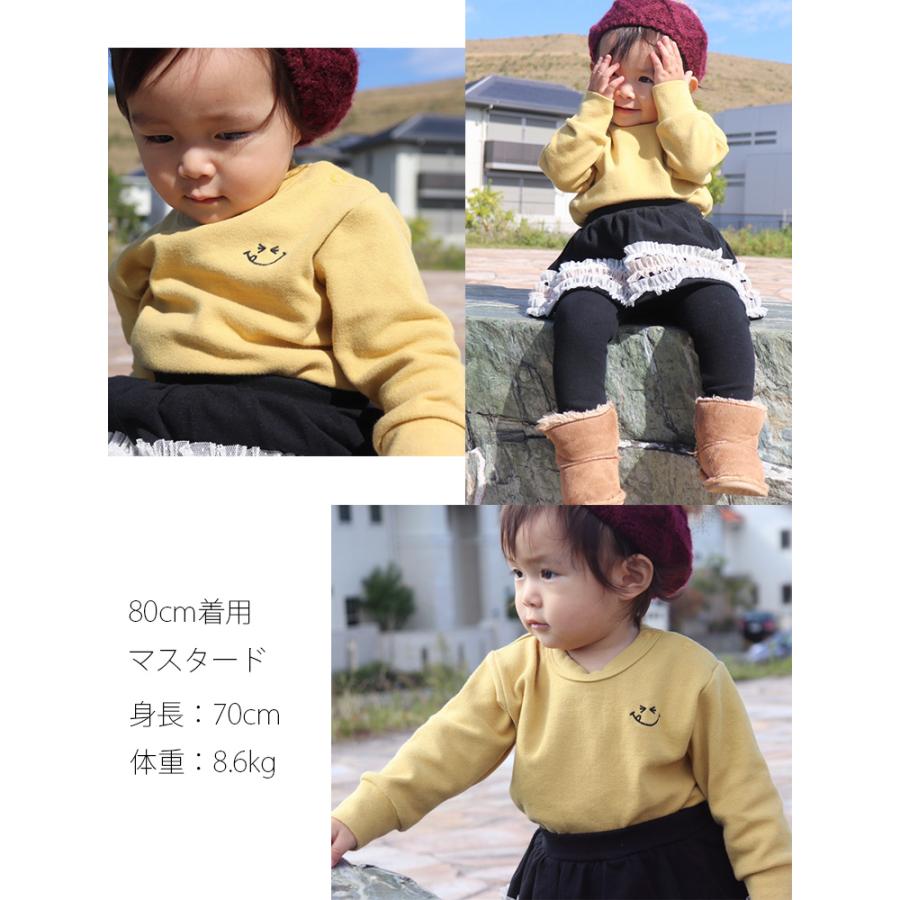 ベビー服 子供服 伸縮性 小さいにこちゃん刺繍 トレーナー スパンフライス 日本製(80cm 90cm 95cm 100cm)2998 Ｔシャツ 赤ちゃん |  | 06